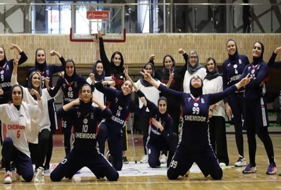 بانوان شیمیدر قم به فینال لیگ برتر بسکتبال ایران صعود کردند