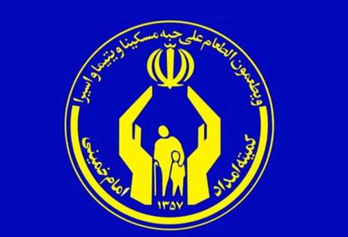۷۰۰ سری جهیزیه به نوعروسان زیرپوشش کمیته امداد استان قم اهدا شد