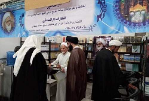 ۱۶۰ اثر از آیت الله «شیخ محمد یعقوبی» در نمایشگاه کتاب تهران عرضه شد