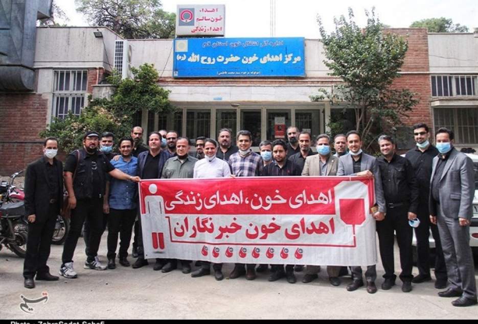 اهدای خون خبرنگاران قمی همزمان با روز اهدای خون در ایران
