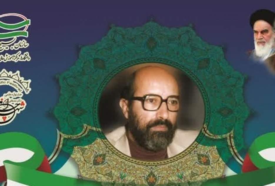 جشنواره علمی شهید چمران در قم برگزار می‌شود