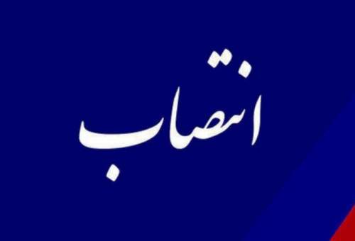 سرپرست اداره کل انتقال خون استان قم منصوب شد