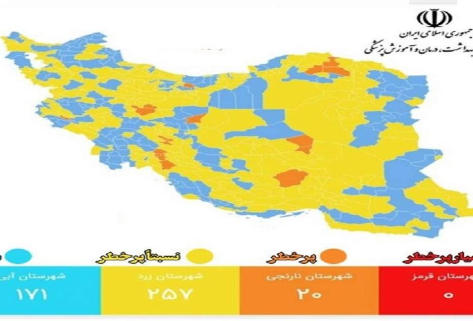 قم همچنان در وضعیت زرد کرونایی