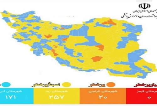 قم همچنان در وضعیت زرد کرونایی