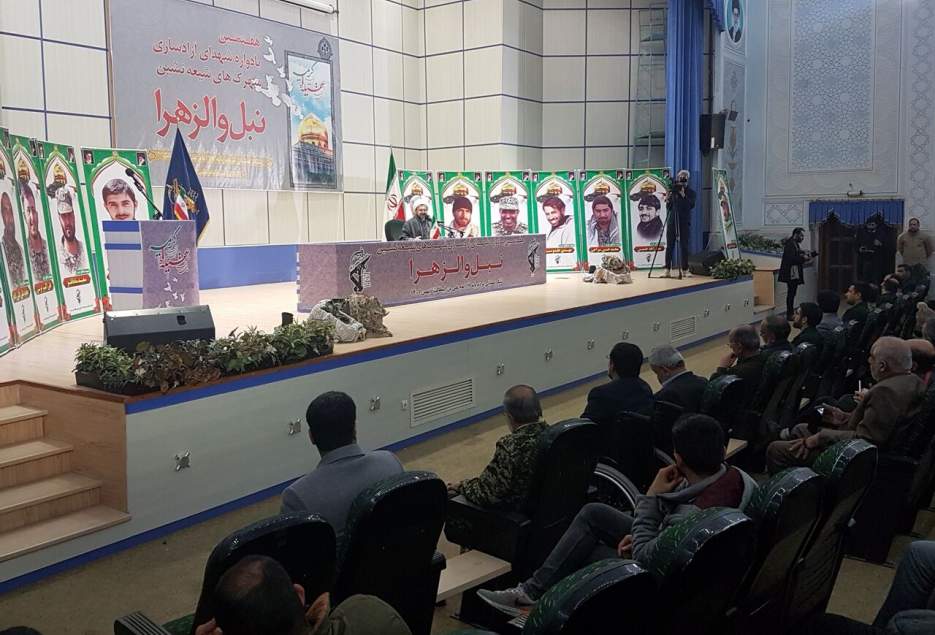 آیین بزرگداشت سالگرد شهیدان نبل و الزهرا در قم برگزار شد