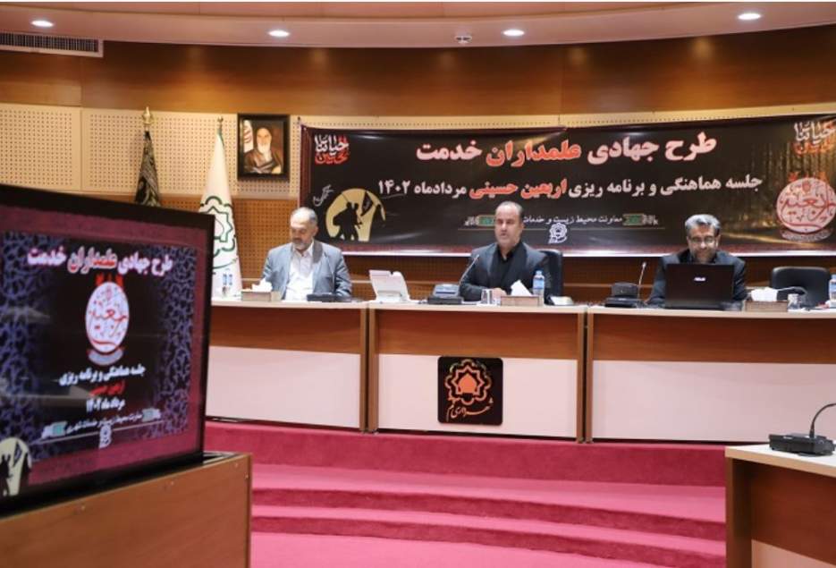 معاون شهردار قم:قم معین کرمانشاه در ایام اربعین حسینی/شهرداری قم آماده خدمات‌رسانی مطلوب به زائران در اربعین است.