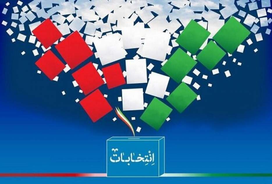 اعضای هیئت نظارت بر انتخابات مجلس در قم معرفی شدند.