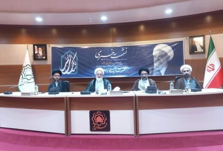 دبیر همایش «سالک الی الله»:سیره آیت الله ناصری پاسخگوی مسائل جامعه امروز است.