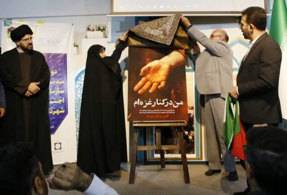 سخنگوی شورای اسلامی شهر قم:پویش "من در کنار غزه‌ام" باید جهانی شود.