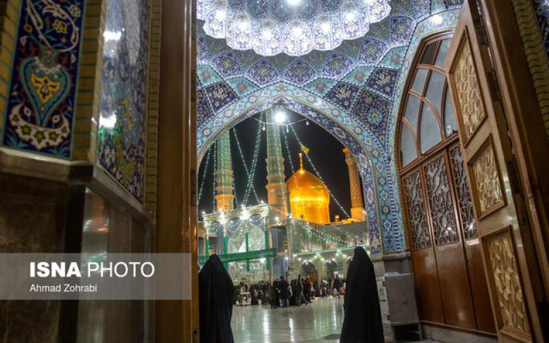 حرم حضرت معصومه (س)