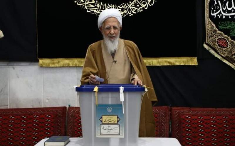 مشارکت آیت الله جوادی آملی در انتخابات ریاست جمهوری 1403