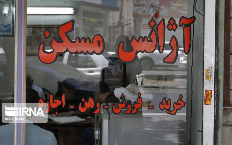 مشاور املاک سودجو در قم تاوان تخلفات خود را داد