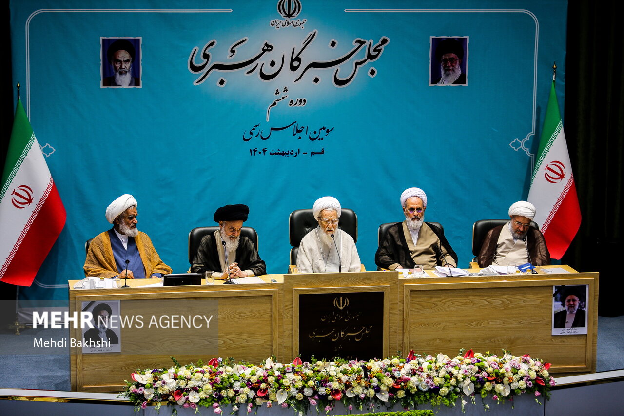 اختتامیه اجلاس خبرگان رهبری در قم