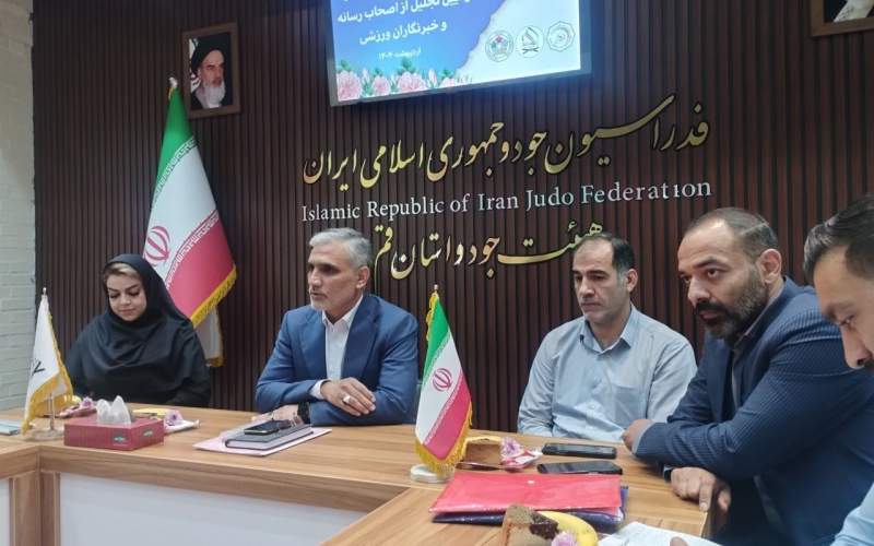 قم در حال تبدیل شدن به یکی از قطب‌های جودوی کشور است