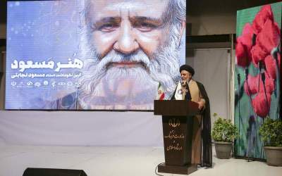 بزرگداشت مسعود نجابتی در قم