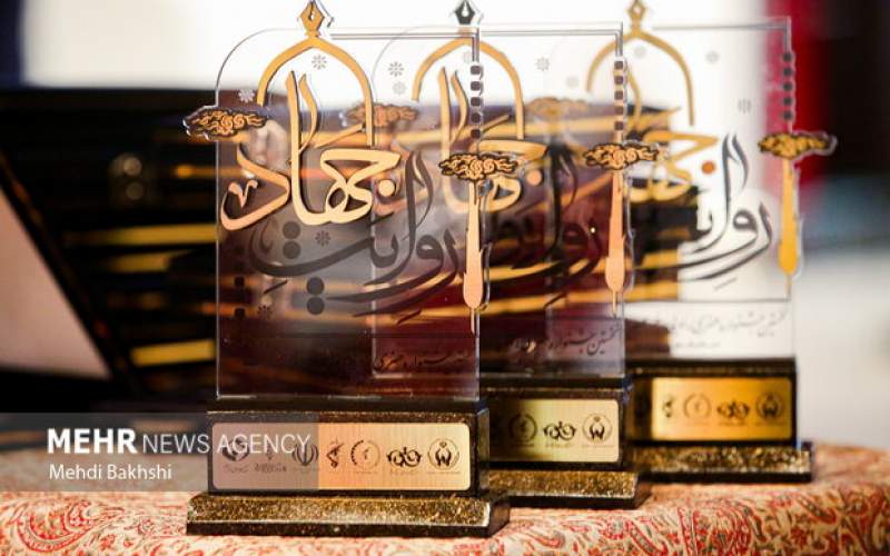 ۱۵۰ اثر جشنواره روایت جهاد قم اکران می‌شود