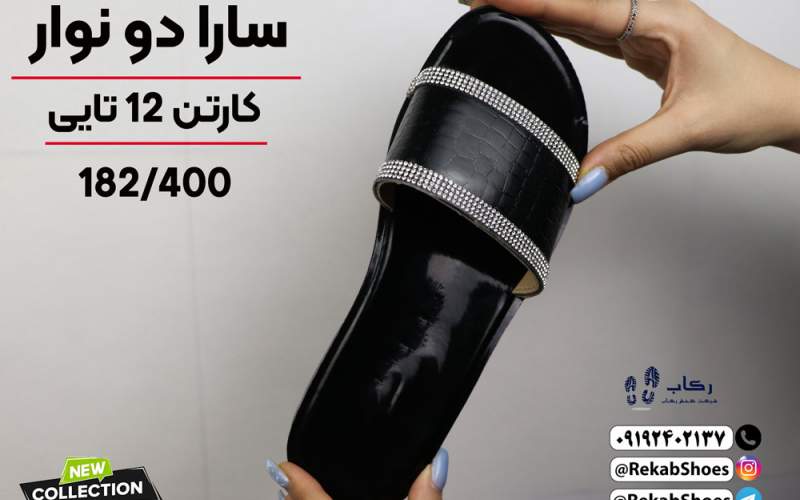 خرید عمده دمپایی طبی قم (مردانه + زنانه + بچگانه)