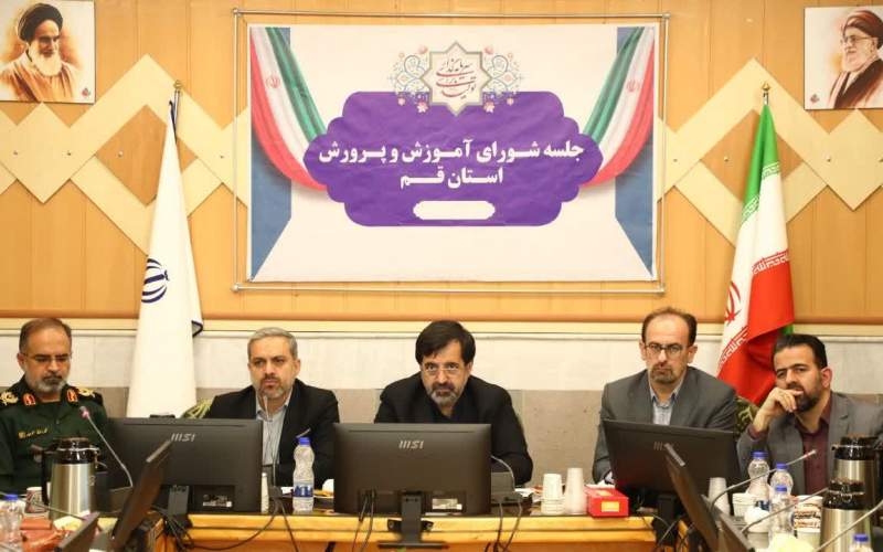استاندار قم: همه نهادها باید در طرح‌های اوقات فراغت تابستانی مشارکت کنند