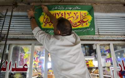 عکس:: شهر غرق در نور غدیر  <img src="/images/picture_icon.png" width="16" height="16" border="0" align="top">