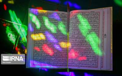قم میزبان اختتامیه پنجمین دوره جایزه کتاب قرآنی سال
