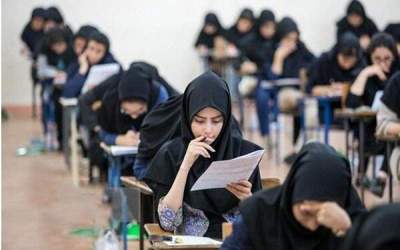 برگزاری امتحانات دانشگاه علوم پزشکی قم با یک هفته تاخیر