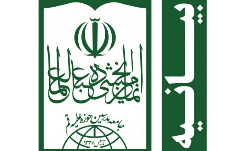 نابودی اسرائیل به دست توانای ملت ایران رقم خواهد خورد
