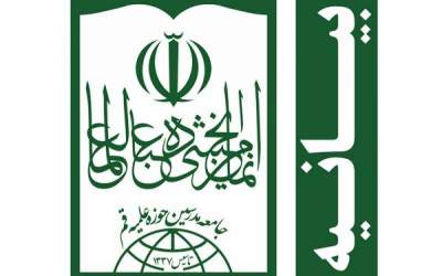 نابودی اسرائیل به دست توانای ملت ایران رقم خواهد خورد