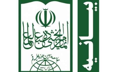 تهاجم به تاسیسات هسته‌ای؛ عدم پایبندی امریکا به هنجارهای حقوقی را آشکار کرد
