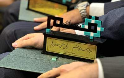 اولین دوره جایزه معماری قم برگزار شد