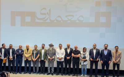 اولین دوره جایزه معماری قم برگزار شد