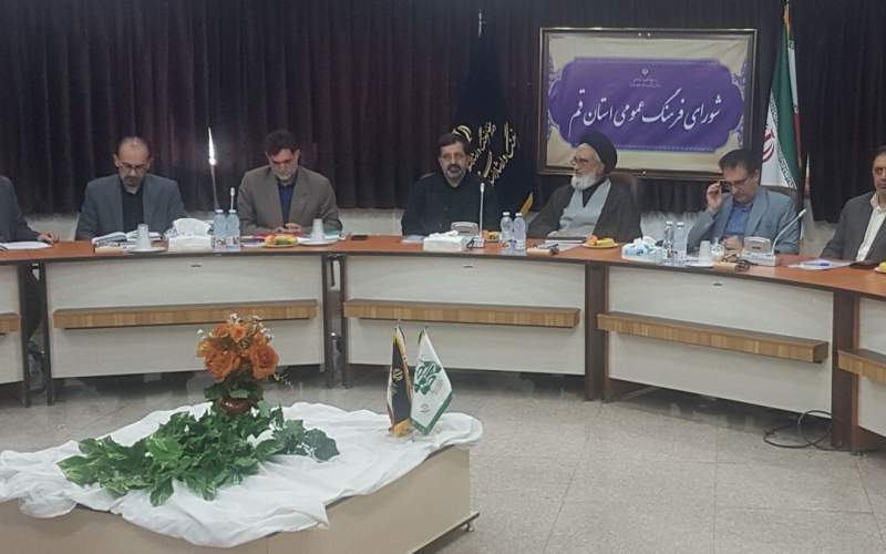 شورای فرهنگ عمومی باید مسوولانه و هماهنگ به وظایف خود عمل کند