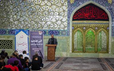 عکس: افتتاحیه نهمین سال خدمت رسانی قرار گاه مردمی اربعین  