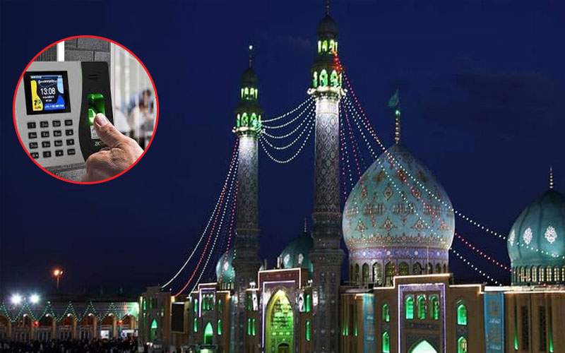 دستگاه حضور و غیاب در قم