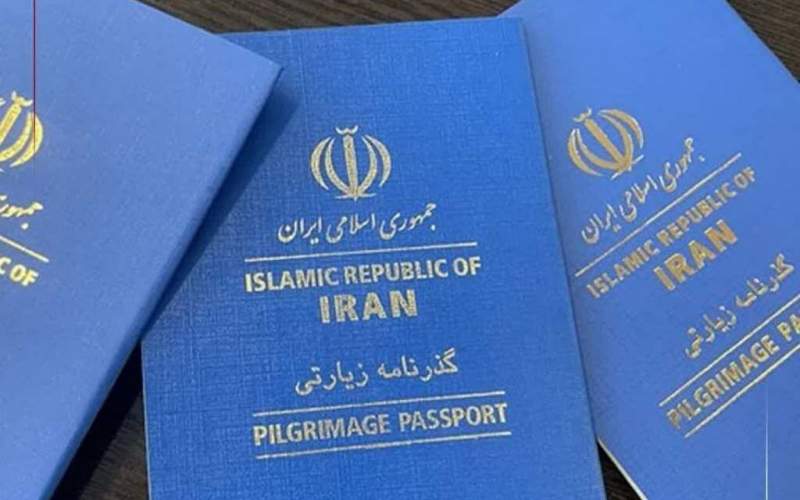 ۶۰ هزار گذرنامه زیارتی در قم توزیع شد