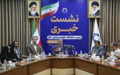 عکس: نشست خبری دکتر ابرازه رئیس دانشگاه علوم پزشکی قم  <img src="/images/picture_icon.png" width="16" height="16" border="0" align="top">