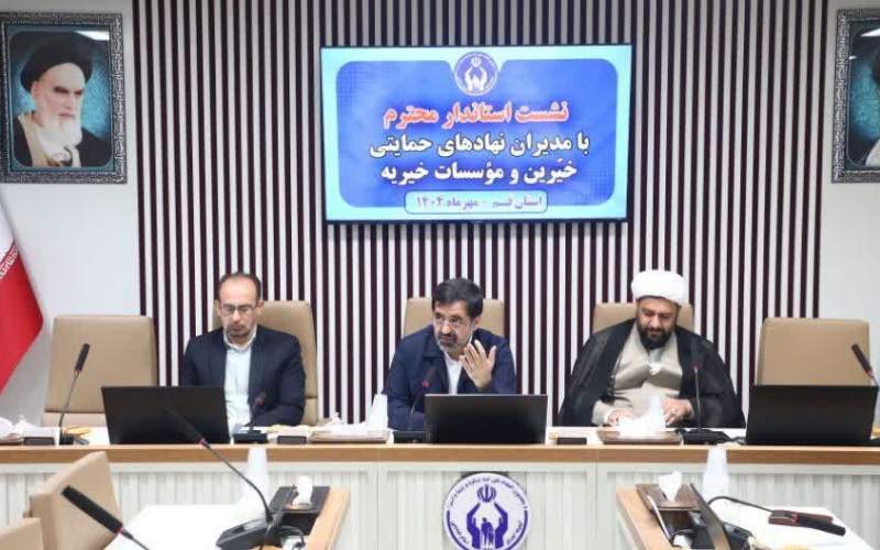 استاندار قم: «سامانه صفا» مدیریت هدفمند کمک‌های مردمی را امکان‌پذیر می‌کند