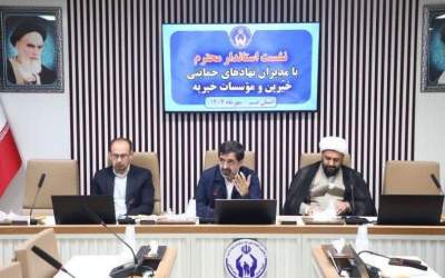 استاندار قم: «سامانه صفا» مدیریت هدفمند کمک‌های مردمی را امکان‌پذیر می‌کند