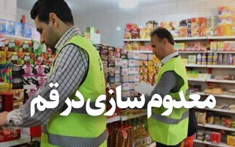 کشف و معدوم‌سازی ۳۳۰۰ کیلوگرم گوشت مرغ تاریخ‌ گذشته در قم