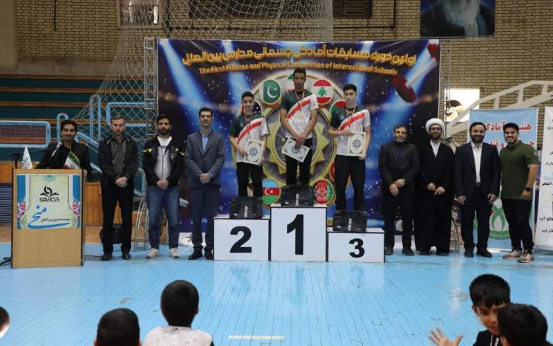 دانش‌آموزان پاکستان و هندوستان در رقابت‌های آمادگی جسمانی قم درخشیدند