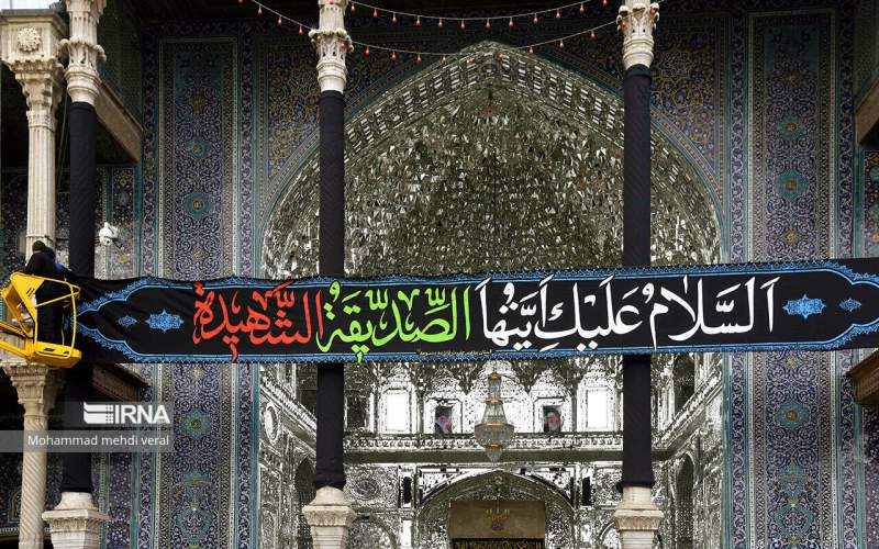 شهادت فاطمه(س)؛ زخمی که در حافظه امت اسلام هرگز کهنه نشد