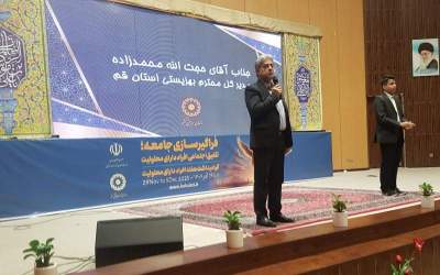 قانون حمایت از معلولان باید در همه دستگاه‌های اجرایی قم عملیاتی شود