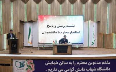 استاندار: اجرای کنسرت در قم با رعایت ضوابط فرهنگی ممنوعیتی ندارد